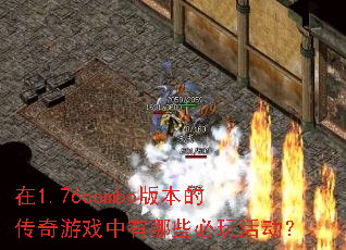 1.76combo汾ĴϷЩ