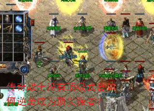 传奇战士没有顶级武器如何逆袭成为顶尖强者? 传奇战士没有顶级武器如何逆袭成为顶尖强者?