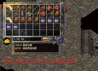 道士如何在对战中有效克制法师? 道士如何在对战中有效克制法师?