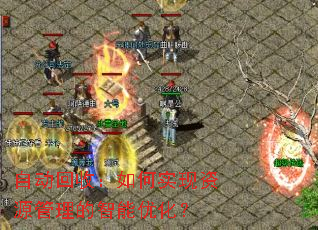 自动回收:如何实现资源管理的智能优化? 自动回收:如何实现资源管理的智能优化?