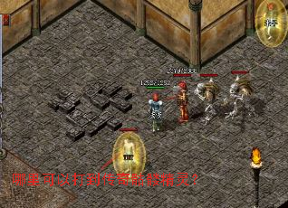 哪里可以打到传奇骷髅精灵? 哪里可以打到传奇骷髅精灵?