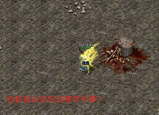 挂机前必须完成哪两件事? 挂机前必须完成哪两件事?