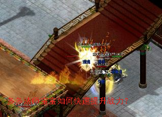 多多法师宝宝如何快速提升战力? 多多法师宝宝如何快速提升战力?