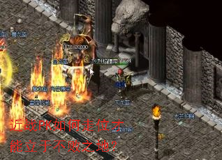 近战PK如何走位才能立于不败之地? 近战PK如何走位才能立于不败之地?