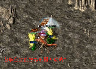 各职业技能熟练度提升攻略? 各职业技能熟练度提升攻略?