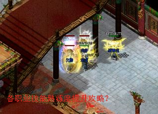 各职业技能熟练度提升攻略? 各职业技能熟练度提升攻略?