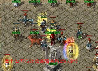 道士如何高效修炼瞬息移动技能? 道士如何高效修炼瞬息移动技能?