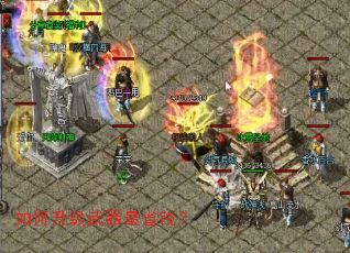 如何升级武器最省钱? 如何升级武器最省钱?