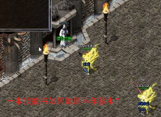 一本技能书如何能顶半年薪水? 一本技能书如何能顶半年薪水?