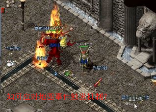 如何应对地图事件触发机制? 如何应对地图事件触发机制?