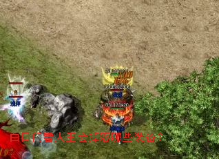 ������ѩ�����������Щװ����