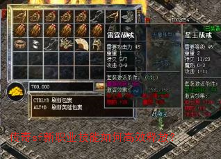 ����sf��ְҵ������θ�Ч�ͷţ�