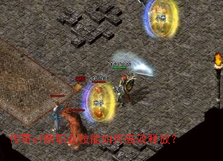 ����sf��ְҵ������θ�Ч�ͷţ�