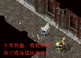 十年热血,看我如何挥刀戎马征战传奇? 十年热血,看我如何挥刀戎马征战传奇?