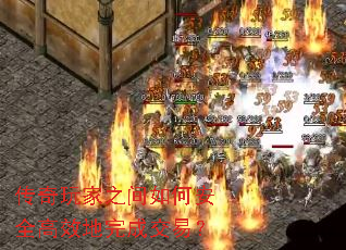 �������֮����ΰ�ȫ��Ч����ɽ��ף�