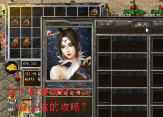 ������ô����񽣺�����ħ�Ĺ��ԣ�