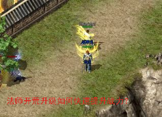 ��ʦ����������ο�������ս����