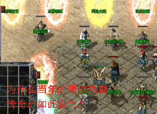 Ϊʲô����ĺ�����Ѫ����sf��˰�����