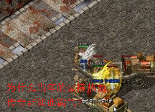 Ϊʲô����ĺ�����Ѫ����sf��˰�����