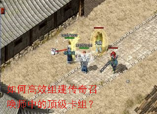 ��θ�Ч�齨�����ٻ�ʦ�еĶ������飿