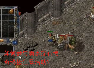 ��β����ˮ��ʯ�����ռ��񱩻��