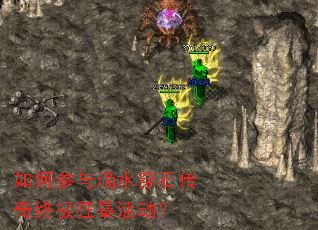 ��β����ˮ��ʯ�����ռ��񱩻��