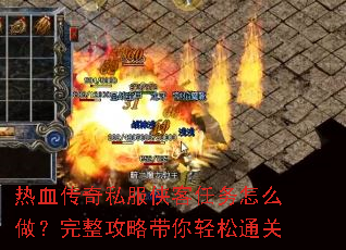 ��Ѫ����˽������������ô�����������Դ�������ͨ��