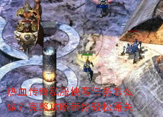 ��Ѫ����˽������������ô�����������Դ�������ͨ��