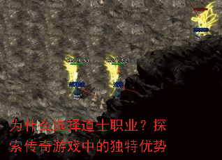 Ϊʲôѡ���ʿְҵ��̽��������Ϸ�еĶ�������