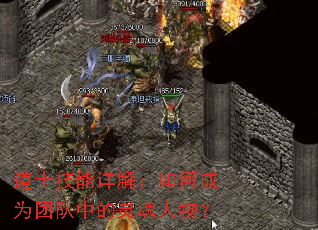 ��ʿ������⣺��γ�Ϊ�Ŷ��е�������