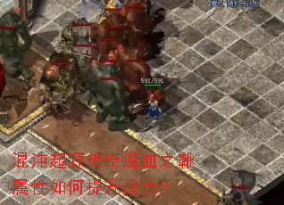 ������Դ����ħѪ֮ѥ�����������ս����