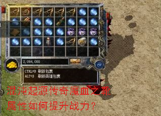 ������Դ����ħѪ֮ѥ�����������ս����