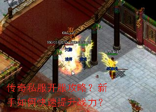 ����˽���������ԣ�������ο�������ս����