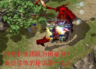 ����ְҵ��սΪ����ǿ�����־��޵��ؾ���ʲô��