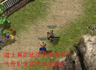 ��ʿ��ıȷ�ʦ��ǿ�𣿴���ְҵʵ����Ƚ���