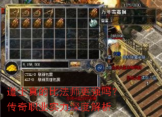 ��ʿ��ıȷ�ʦ��ǿ�𣿴���ְҵʵ����Ƚ���