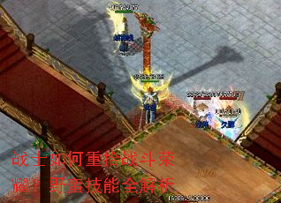 սʿ�����ʰս����ҫ��Ұ������ȫ����