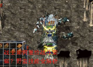 սʿ�����ʰս����ҫ��Ұ������ȫ����