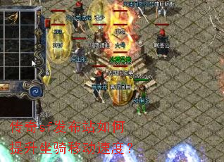 ����sf����վ������������ƶ��ٶȣ�