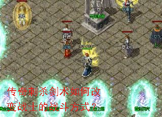 �����ɱ������θı�սʿ��ս����ʽ��