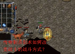 �����ɱ������θı�սʿ��ս����ʽ��