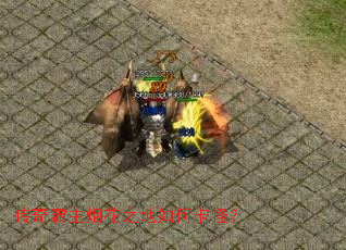 ��������̻�֮����ο��֣�