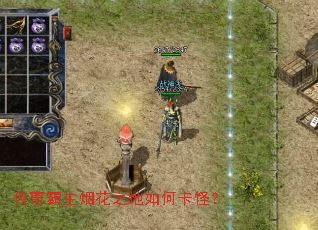 ��������̻�֮����ο��֣�