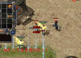 ������˻���а����ˣ�