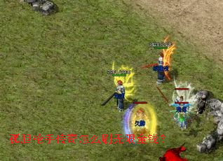 �µ�ǹ�ִ�����ôˢ���޽�Ǯ��