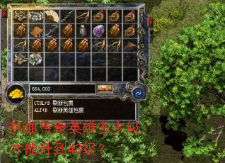 ��Ѫ����Ӣ�۶��ټ���������43����