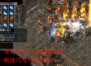 ����װ����������Щʵ�ü������ĵ÷�����