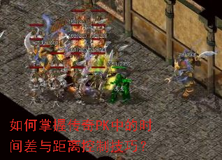 ������մ���PK�е�ʱ����������Ƽ��ɣ�