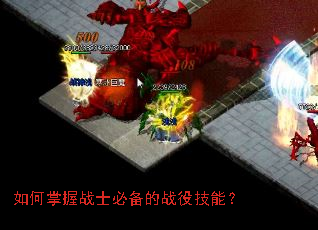 �������սʿ�ر���ս�ۼ��ܣ�