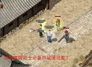 �������սʿ�ر���ս�ۼ��ܣ�